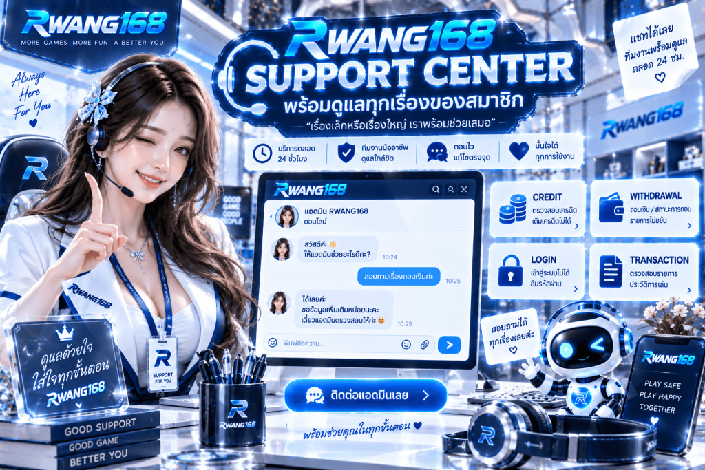 RWANG168