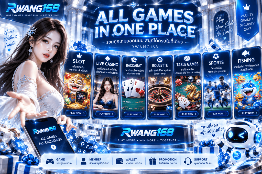 RWANG168
