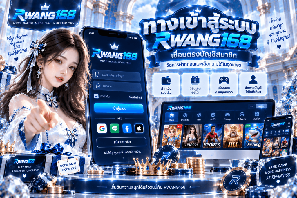 RWANG168