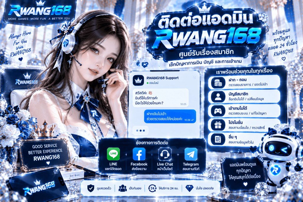 RWANG168